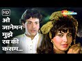O Jaaneman Mujhe Rab Ki Kasam Mera Lahoo 1987 Govinda Kimi Katkar 80s Romantic Songs