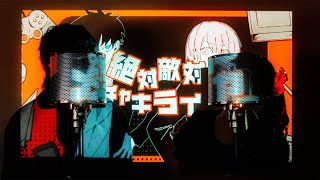 Cover art for UNFRIENDLY HATER