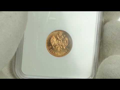 coins.ee Auction 33. Russia 5 roubles 1902 АР - NGC MS66
