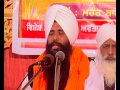 Bhai Niranjan Singh Ji Sabh Kich Toon Hai Mere Pyare Part 1 Sabh Kich Toon Hai Mere Pyare