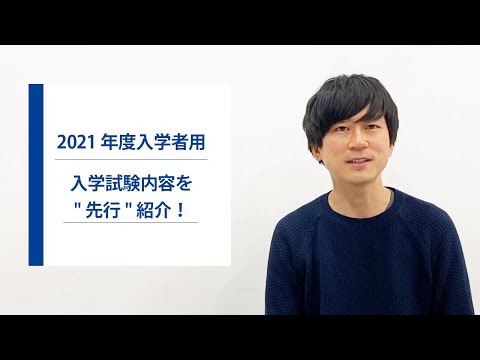 美大・芸大の入試とは？2021年度入学試験を「先行」紹介！京都芸術大学｜シリーズ_めざせ芸術大学｜