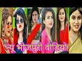 नीलकमल सिंह न्यू भोजपुरिया वीडियो Nilkamal