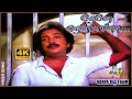 தேனே தென்பாண்டி மீனே இசை தேனே இசைத்த�