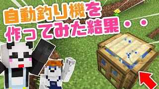 マインクラフト エリトラ 発射台 تنزيل الموسيقى Mp3 مجانا