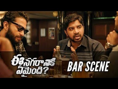 Ee Nagaraniki Emaindi Comedy Scenes bar scenes