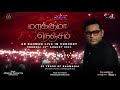 Marakkuma Nenjam A R Rahman Live In Chennai