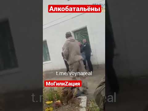 Приморский край, Кавалерово. Очередной алкобатальон.Среди них уже есть потери