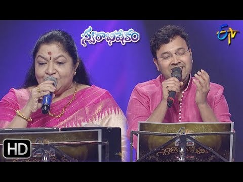 Ompula Vaikhari Song | Srikrishna, Chithra Performance | Swarabhishekam | 7th July 2019 | ETV Telugu