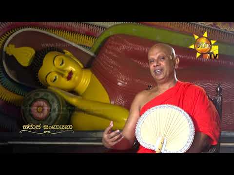 Hiru TV
