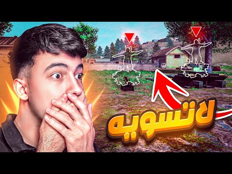 هل جليتش الاختفاء يحظر الحسابات !! 🫤