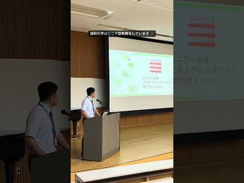 こども学科 リニア型とクロス型で専門＋αの学び！オープンキャンパスで、スタンプラリーを実施します！🎉#shorts #オープンキャンパス #社会学部 #こども学部 #模擬授業 #学部説明