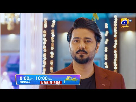 Baylagaam Mega Episode 51 & 52 Promo | Sunday at 8:00 PM only on Har Pal Geo