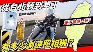Re: [新聞] 慘！墾丁驚傳3家飯店將熄燈 觀光業再受