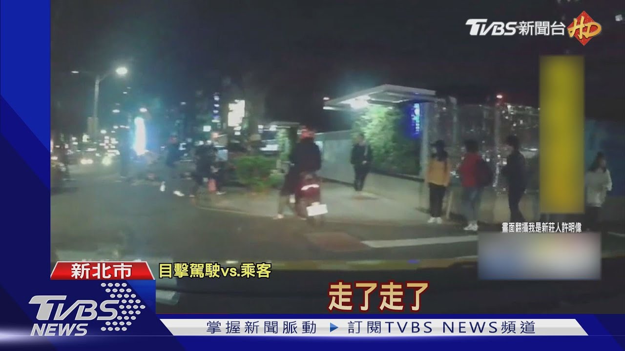 「他們在路上打架」來不及煞車 無辜重機撞小黃