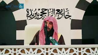 صورة قاعدة أصولية ( هل النهي يقتضي الفساد ) || الشيخ أ.د. خالد المشيقح #أصول_الفقه #فوائد_المشيقح #الأصول