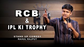 RCB & IPL ki trophy || stand up comedy by Rahul Rajput