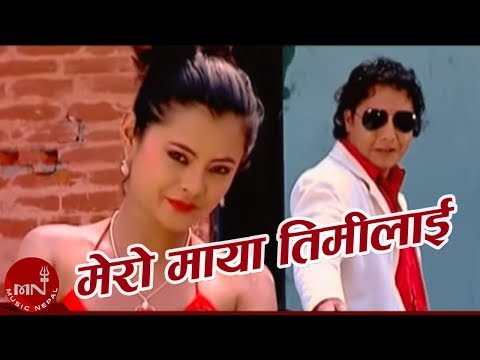 Mero Maya Timelai Samarpan by Bishnu Majhi and Rishi Karki