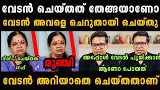 Download lagu ശ്രീജിത്ത് പണിക്കർ ഭാഗ്യലക്ഷ്മിയെ വലിച്ച് കീറി 🤣🤣 Sreejith Panicker Debate Troll mp3