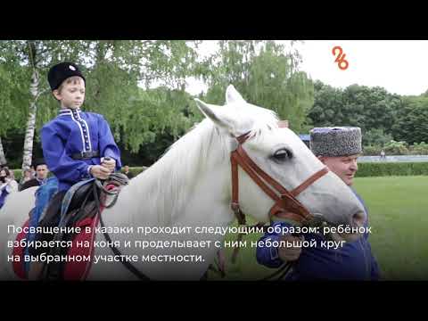 казак прощается с конем. посвящение конем. осетинские погребальные обряды. нартский эпос осетин. посвящение конем.