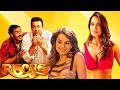 Rascals 4K Full Hindi Movie Ajay Devgan Kangana Ranaut Sanjay Dutt S Ultimate Comedy Ride