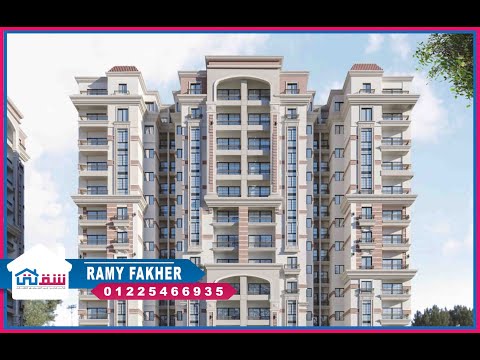 Property video thumbnail