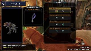 【MHR】おいちゃんのハンター生活！燃やせ！狩り魂