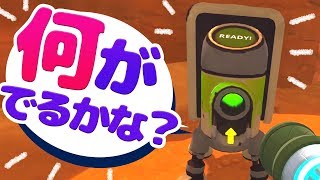 ドリルで天然資源を採掘！ #23【Slime Rancher】スライムランチャー 実況プレイ