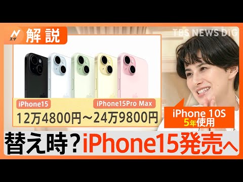 iPhone 12の価格はさまざま:これはアメリカ人として支払う金額です