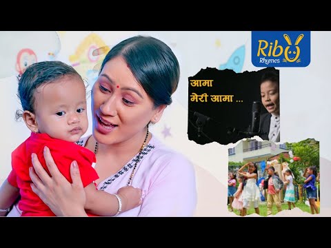 Aau Nidari/Ama Meri Ama/Katti Dherai Khelau | Compilation Song | Ribu Rhymes - Nepali Song