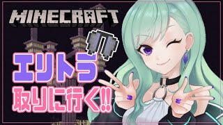 [閒聊] ぶいすぽ Vspo 直播討論串 (2021/09/08)