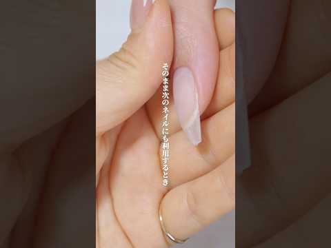 Things to be careful of when reusing nail length extensions #Nails #Nail video