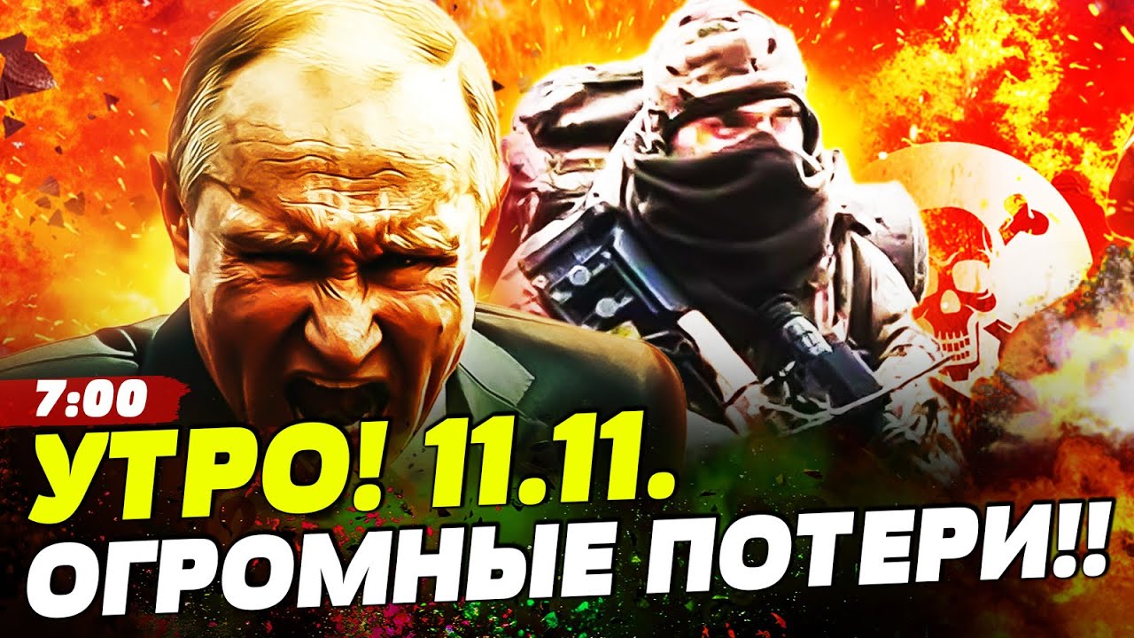 💥СРОЧНО! ВСУ СТЕРЛИ ИХ В ПОРОШОК! |НОВОСТИ СЕГОДНЯ