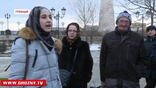 Туристы открывают для себя новый Грозный