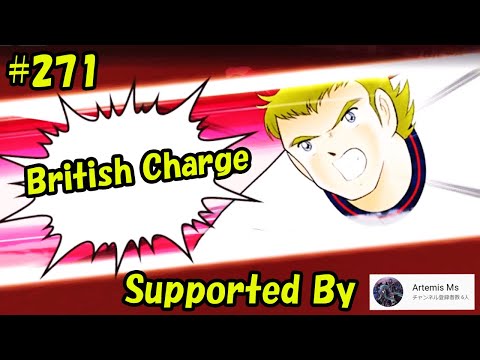 Captain Tsubasa Skill - British Charge (Robson) #271