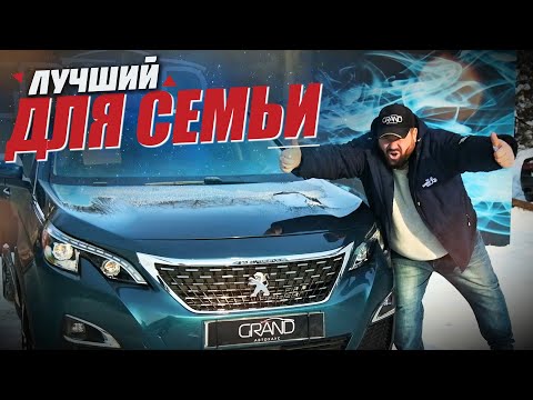 фото peugeot 5008 ii 0