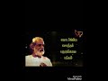 Nizhal Pola Neeyum Poove Sempoove Ilayaraja Cut Song Tamil Whatsapp Status Tamil Love Status