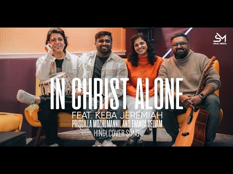 In Christ Alone | Yeshu Mein Hi | New Hindi Christian Song | Lyrics