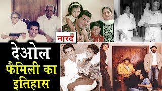 History Of Deol Family: Dharmendra, Sunny Deol, Bobby Deol, Abhay Deol,Karan Deol_Naarad TV
