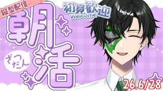 朝からチーズ食べる!!朝活雑談配信【マスクドウェイダー / MASKED WAYDER】 #shorts #雑談