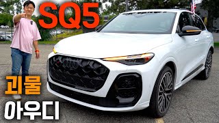  [시승기] 이가격에 이 즐거움은 반칙이지!!! - 풀체인지 된 아우디 SQ5의 상세리뷰 유튜브 썸네일