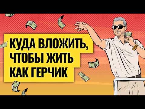 Инсайды о выборах в США, рынках и трейдинге / Александр Герчик