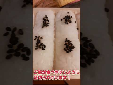 (¡Introducción gourmet!) ¡Ekiben en la estación Shin-Osaka! #cortos #mkchannel #viajes en solitario #Osaka gourmet #Shin-Osaka #Ekiben #Tour de almuerzo