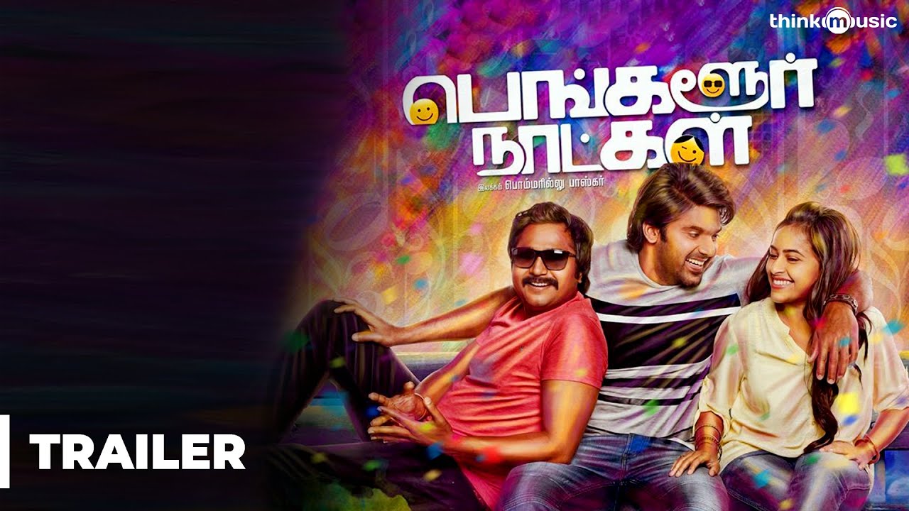Bangalore Naatkal Official Theatrical Trailer | Arya, Bobby Simha, Sri Divya