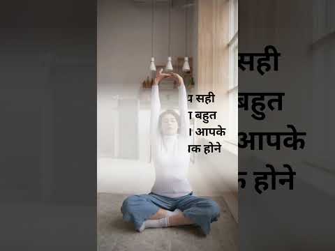 योग करते समय कुछ बातो क्या ध्यान रखे .....