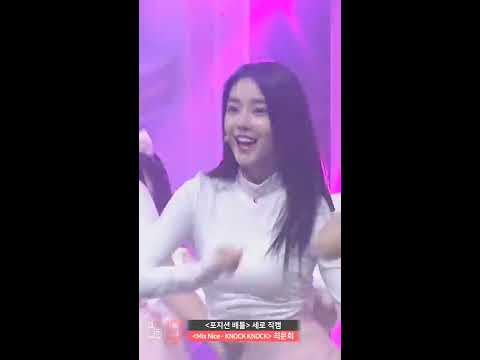 171119 BONUSbaby MoonHee - TWICE 'Knock Knock' (FOCUS)