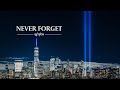 9 11 Interviews