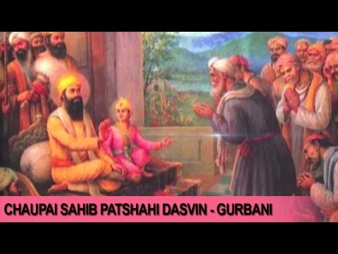Chaupai Sahib Patshahi Dasvin