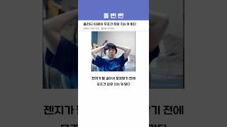 유튜브 썸네일