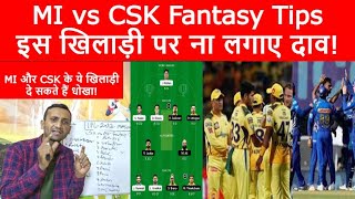 IPL 2022। Mumbai Indians vs Chennai Super Kings Fantasy Tips| MI vs CSK Dream 11 Team| CSK vs MI|