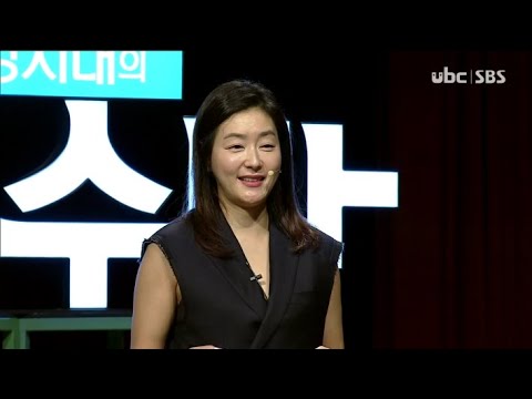 2020/09/05 지구수다, 배우 박진희 특별강연 (클릭!)